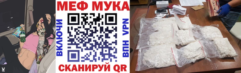 Купить Каннабис Меф мяу мяу ГАШ Мостовской