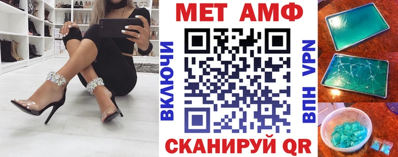 Amphetamine 97%  Купить закладки  Мостовской 
