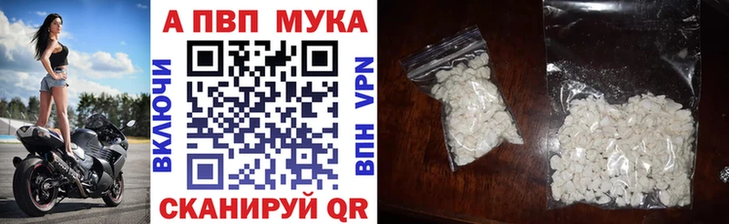 Купить где  Мостовской  Alpha PVP VHQ 