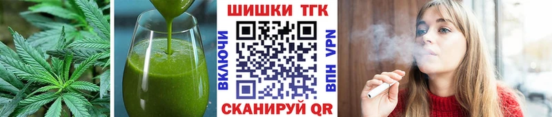 Печенье с ТГК конопля  Купить где  Мостовской 