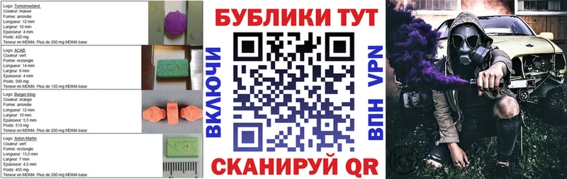 Купить закладки  Мостовской  Ecstasy таблы 