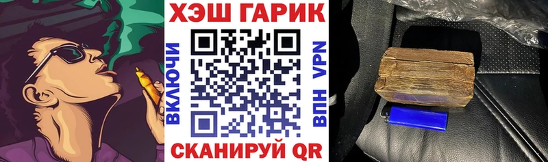 Купить закладки  Мостовской  Гашиш Cannabis 