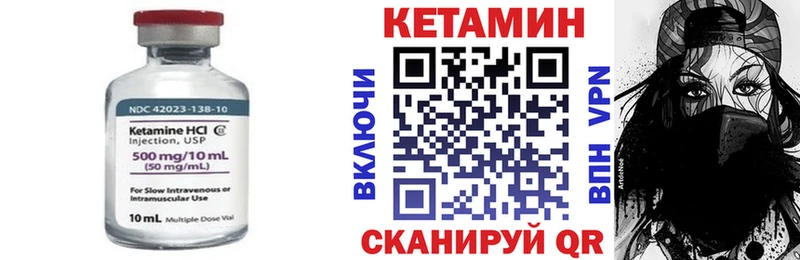 Купить где  Мостовской  КЕТАМИН VHQ 