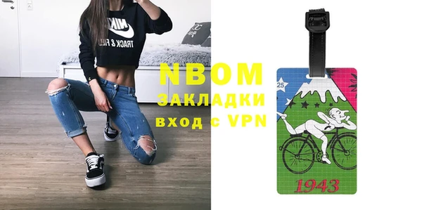 марки nbome Алексеевка
