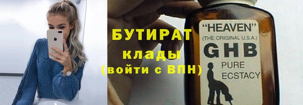 дистиллят марихуана Алзамай