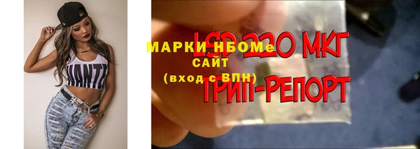марки nbome Алексеевка