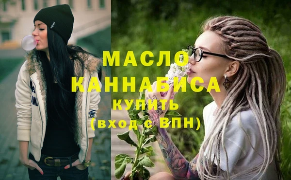 дистиллят марихуана Алзамай