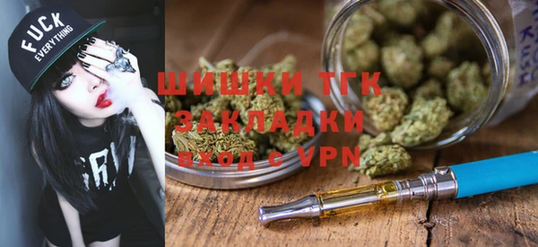 дистиллят марихуана Алзамай