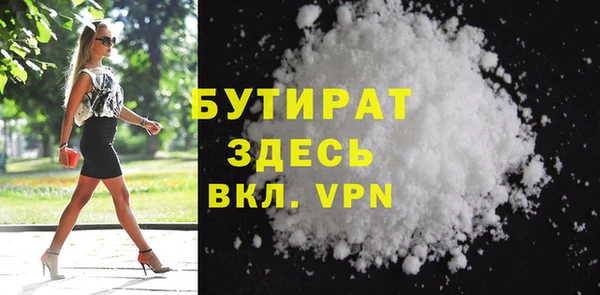 дистиллят марихуана Алзамай