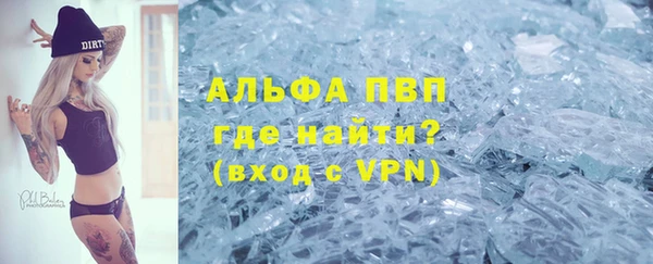 первитин Алексин