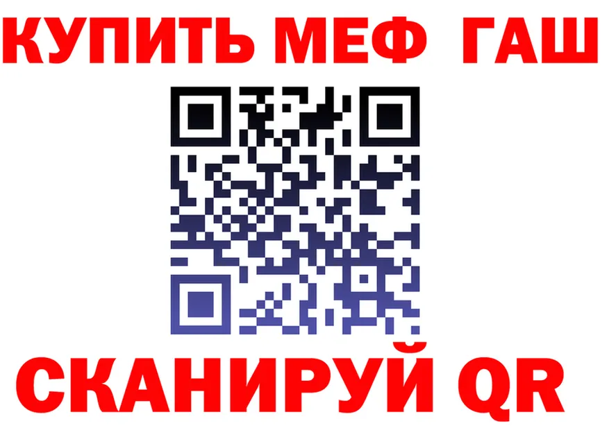 Кодеин Purple Drank зеркало площадка OMG Мостовской