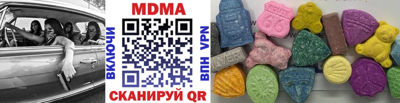 Купить где  Мостовской  МДМА VHQ 