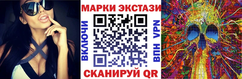 Купить закладки  Мостовской  Марки NBOMe 1,5мг 