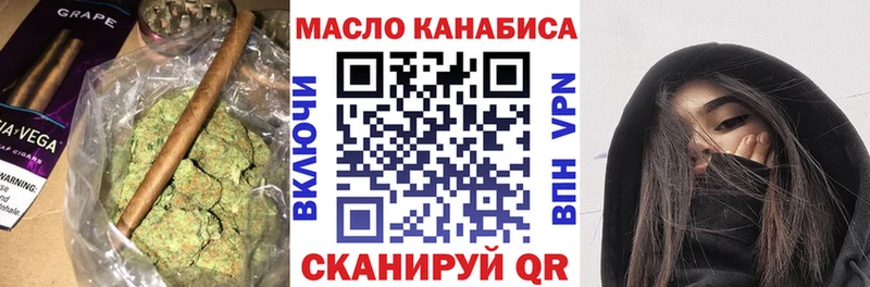 Дистиллят ТГК вейп с тгк  Купить закладки  Мостовской 
